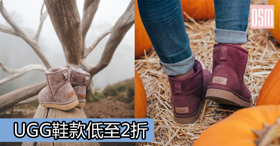 UGG鞋款低至2折+免費直運香港/澳門| OnlineShopMy.com