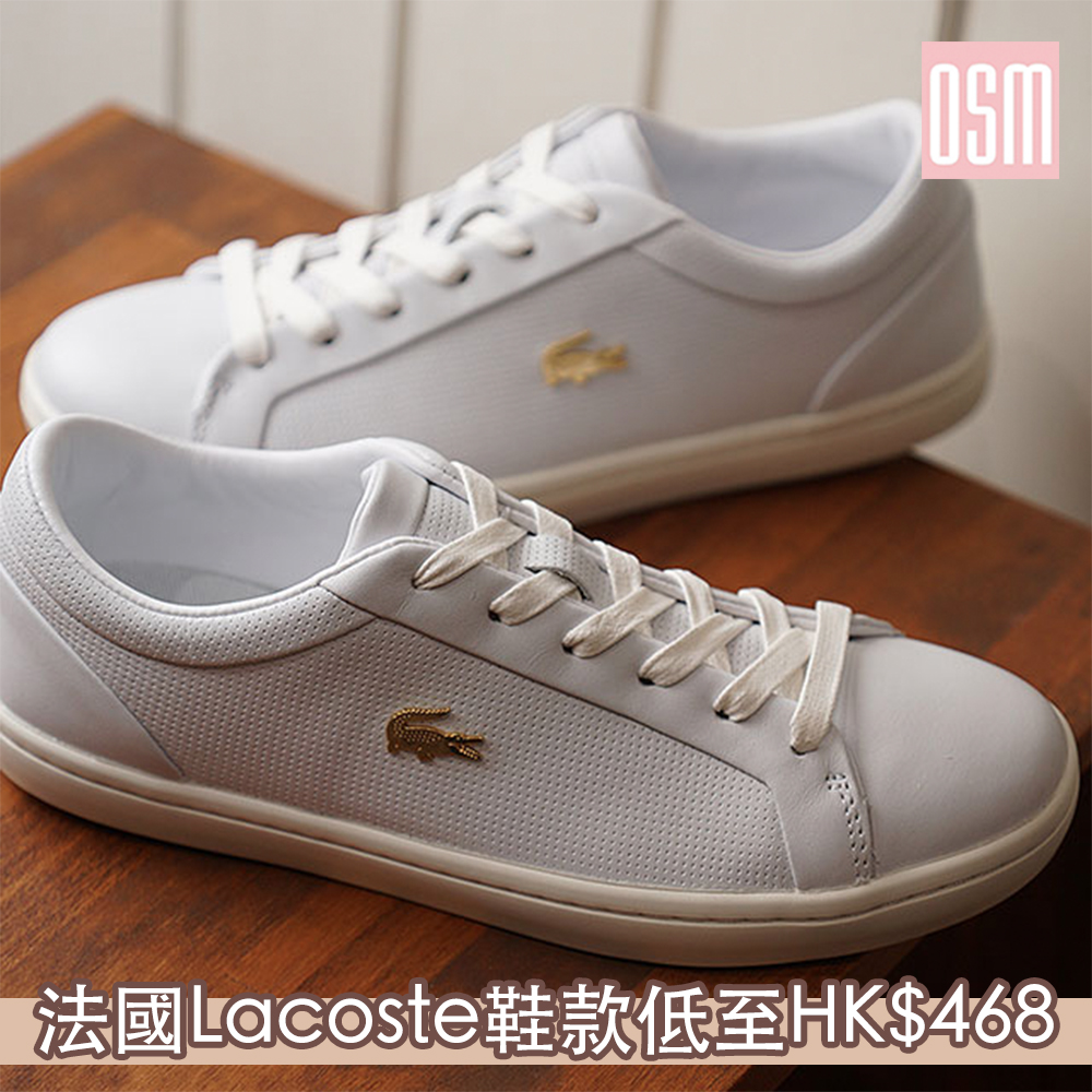 網購法國Lacoste鞋款低至HK$468+免費直運香港/澳門 | OnlineShopMy.com
