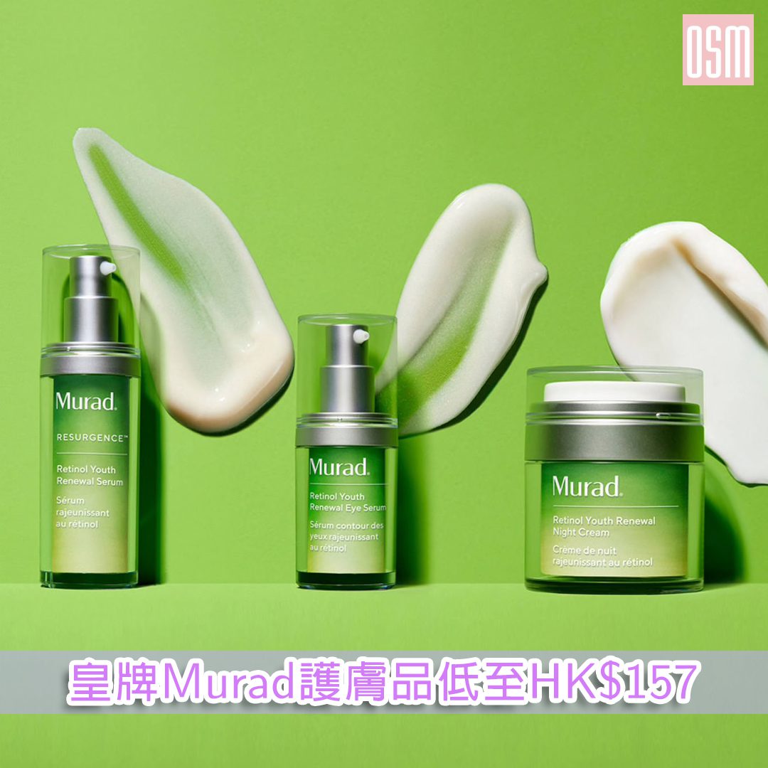網購皇牌Murad護膚品低至HK$157＋免費直運香港／澳門| OnlineShopMy.com