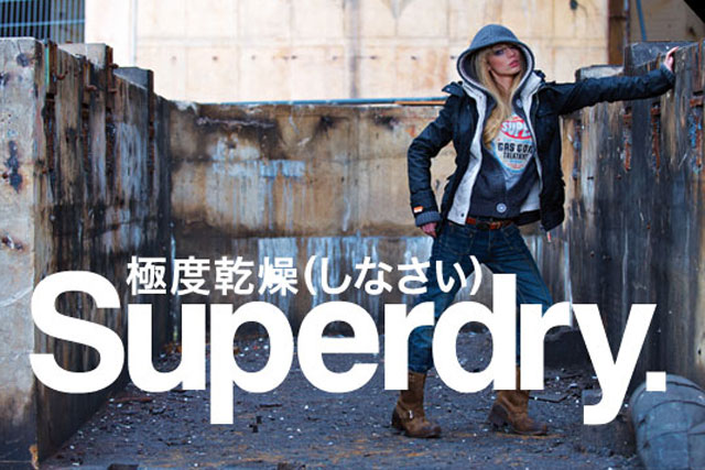 superdry (2)