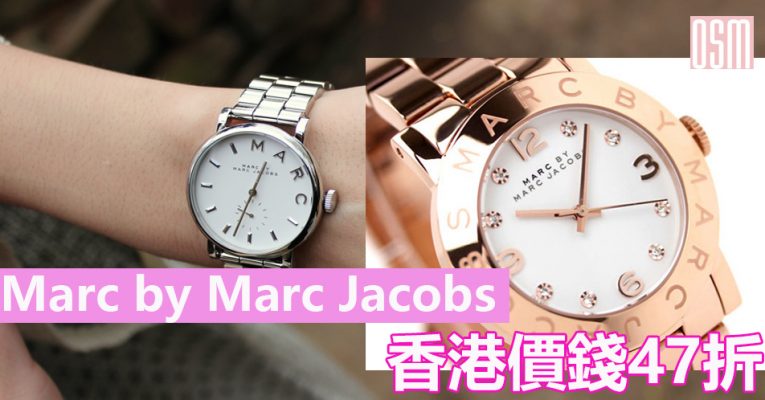 Marc by Marc Jacobs手錶 香港價錢47折+免費直運香港/澳門 | OnlineShopMy.com