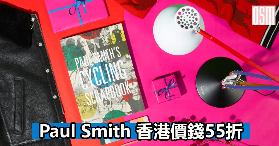 Paul Smith 香港價錢55折+免費直運香港