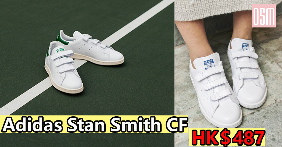 Adidas Stan Smith CF 低至HK$487+直送香港/澳門