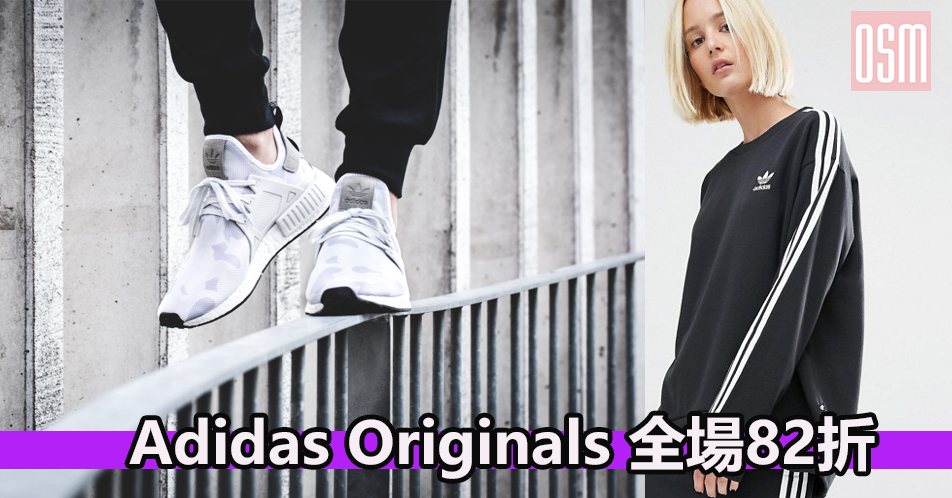Adidas Originals 全場82折+免費寄香港(最後2日)