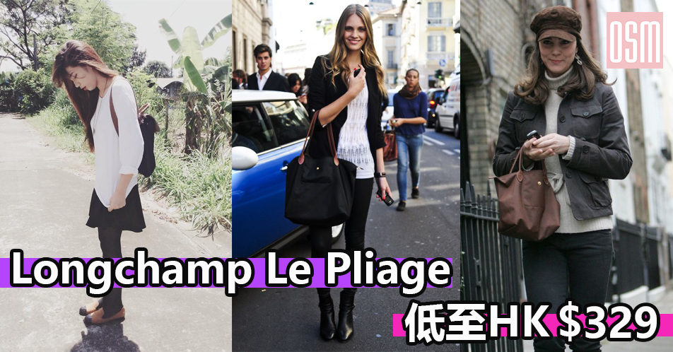 Longchamp Le Pliage 低至HK$329+直運香港/澳門