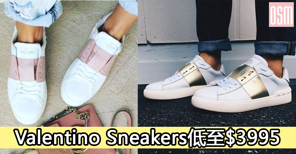 網購Valentino Sneakers低至$3995+免費直送香港/澳門