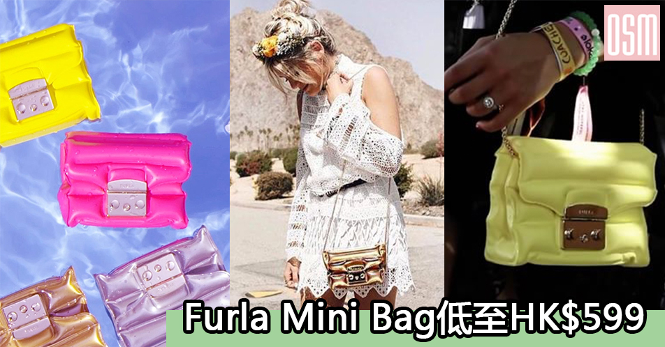網購Furla Mini Bag低至HK$599+免費直運香港/澳門
