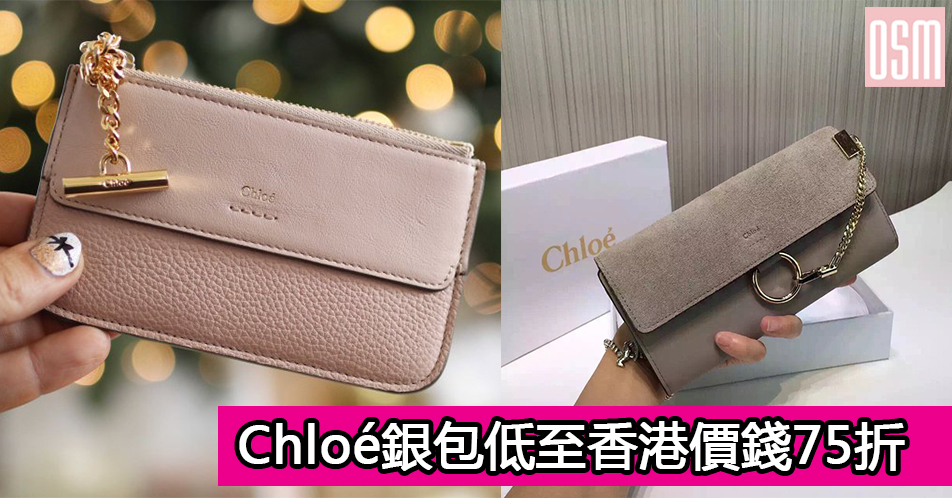 網購Valentino by Mario Valentino手袋低至HK$1501+直運香港澳門