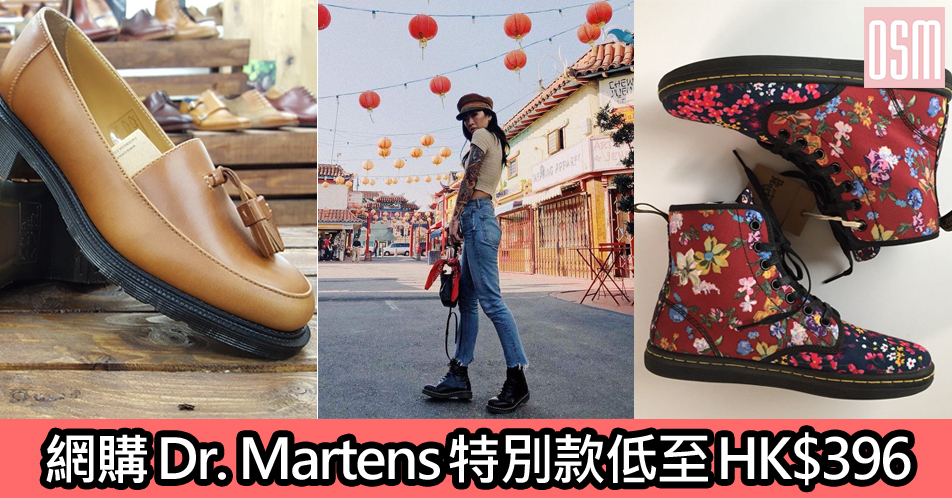 網購Roger Vivier鞋款低至HK$4,280+免費直運香港