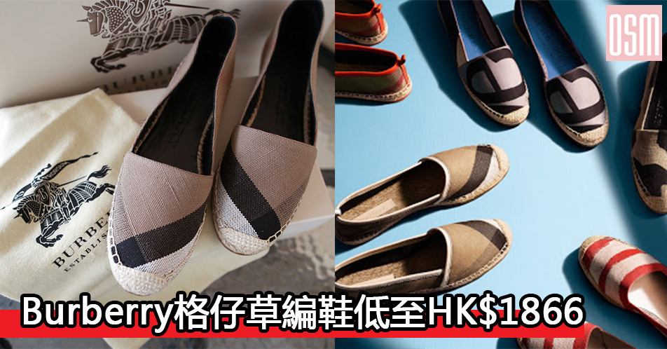 網購Vivienne Westwood飾物低至HK$469+免費直送香港/澳門