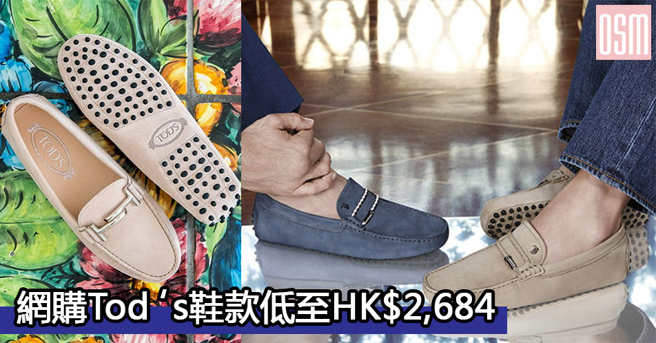 網購日本SUQQU皇牌眼影盤只售HK$410+直運香港/澳門
