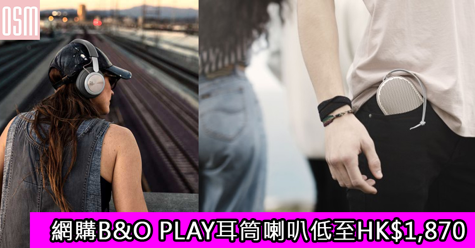 網購美國小眾護髮品牌Verb+免費直運香港