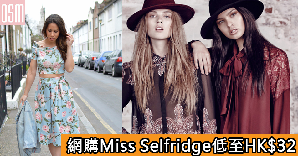 網購英國品牌Miss Selfridge低至HK$32+免費直運香港澳門