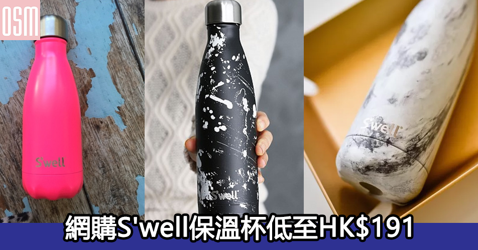 網購SK-II神仙水護膚套裝低至HK$558+免費直送香港