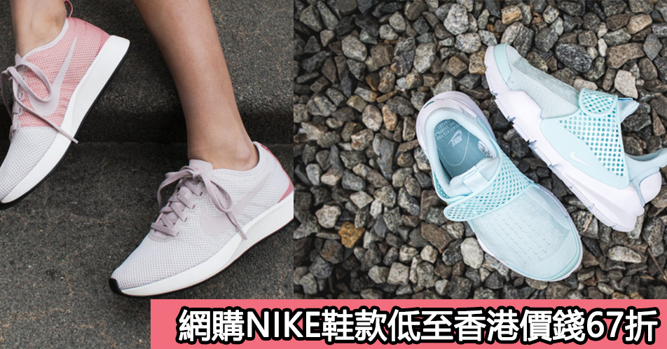 網購Ted Baker鞋款低至HK$714+免運費直送香港/澳門