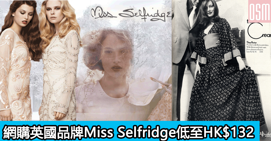 網購英國品牌Miss Selfridge低至HK$132+免費直運香港澳門