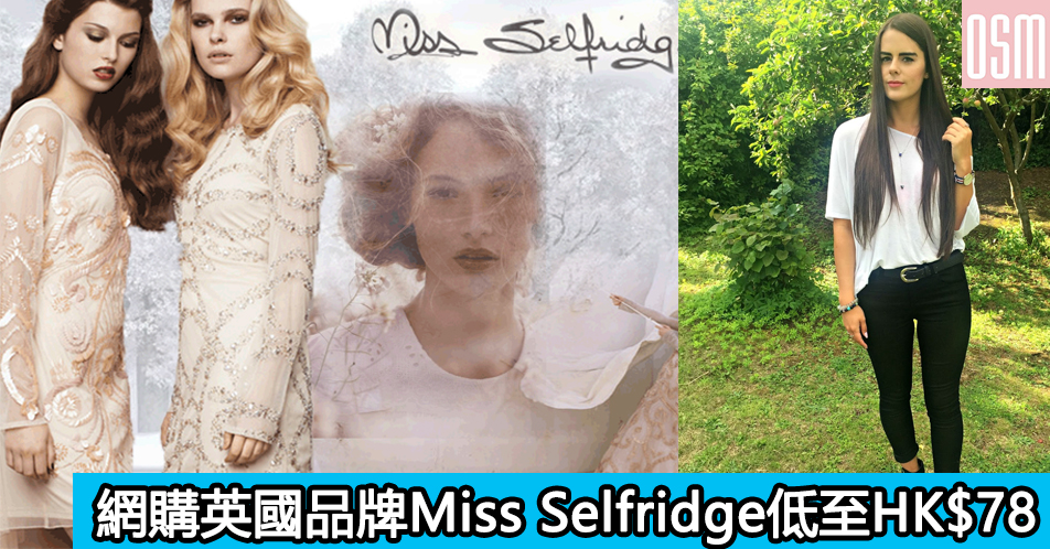 網購英國品牌Miss Selfridge低至HK$78+免費直運香港澳門