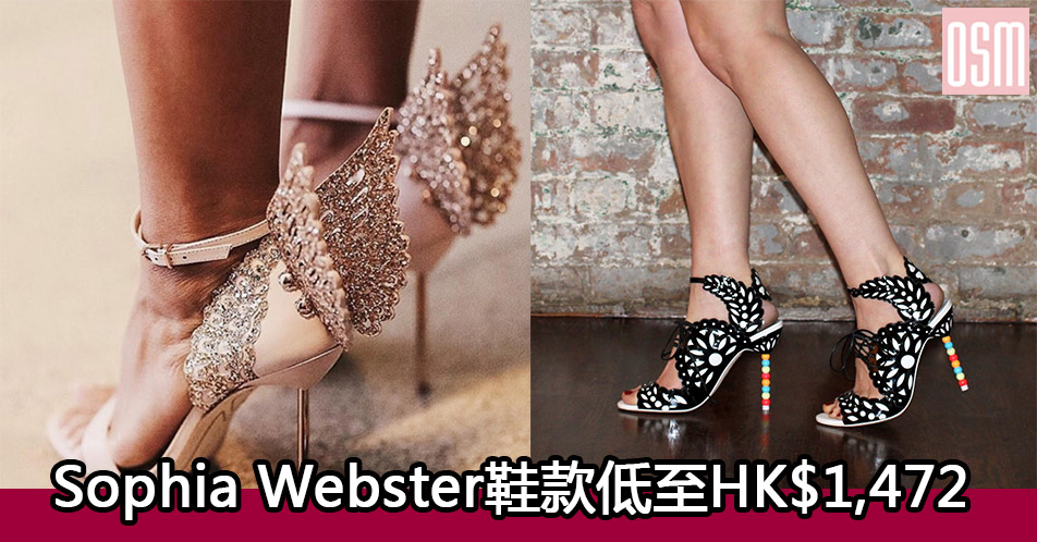 網購Sophia Webster鞋款低至HK$1,472+免費直運香港/澳門