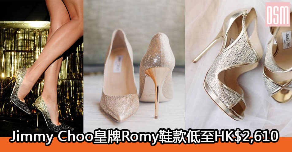 網購Stella McCartney鬆糕鞋低至HK$3,081+免費直運香港/澳門