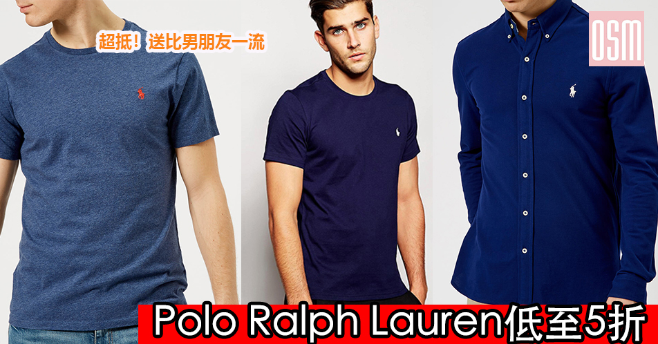Polo Ralph Lauren低至5折+免費直送香港/澳門
