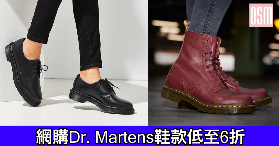 dr martens 2018