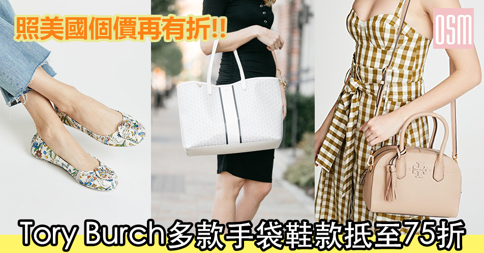 網購Furla Mini Bag低至HK$1,746+免費直運香港/澳門