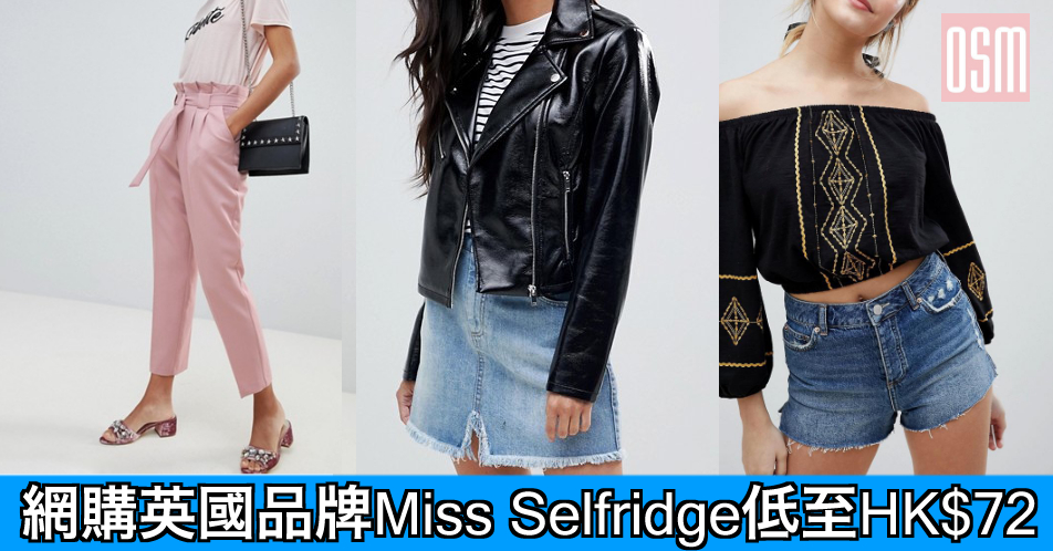 網購英國品牌Miss Selfridge低至HK$72+免費直運香港／澳門