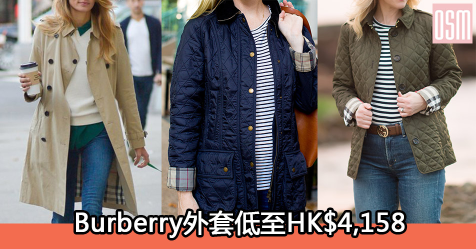 網購Burberry外套低至HK$4,158+免費直運香港/澳門
