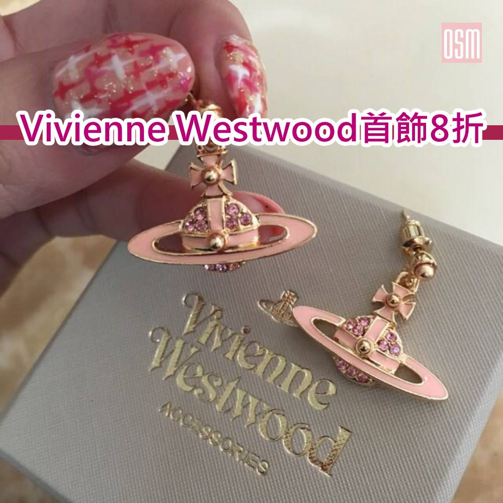 Vivienne Westwood - Vivienne Westwood 香港回顧展 ダイアリー 超貴重