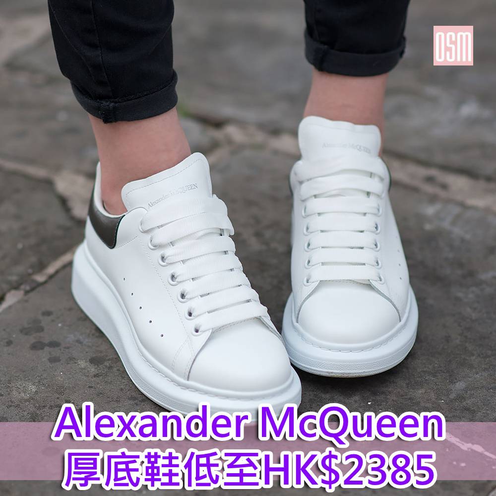 Alexander Mcqueen 厚底 革靴 ファッションの - asa.east.no