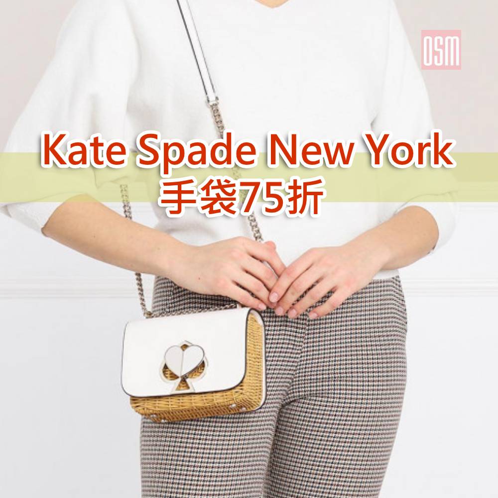 網購Kate Spade New York手袋75折 +免費直運香港/澳門 | OnlineShopMy.com