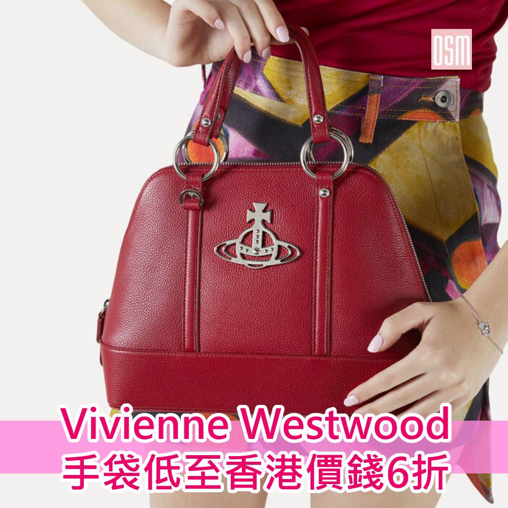 網購Vivienne Westwood手袋低至香港價錢6折+免費直送香港/澳門 | OnlineShopMy.com