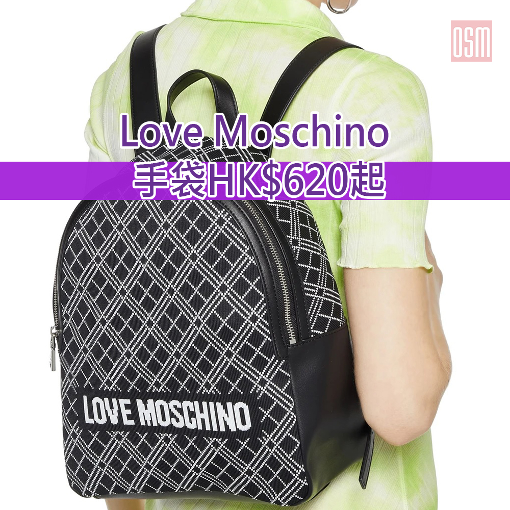 Love moschino discount 香港 分店