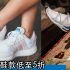 網購Vans鞋款低至HK$299+免費直運香港/澳門