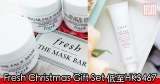 網購Fresh Christmas Gift Set 低至HK$467+直運香港/澳門