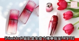 網購Shiseido升級肌底免疫力精華低至HK$782＋免費直運香港／澳門