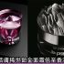 網購Shiseido升級肌底免疫力精華低至HK$782＋免費直運香港／澳門