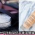 網購Jeffree Star Cosmetic彩妝低至7折+免費直送香港/澳門