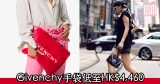 網購Givenchy手袋低至HK$4,460+免費直運香港/澳門