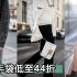 網購Shu Uemura植村秀低至香港價錢64折+免費直運香港/澳門