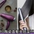 網購L’OREAL蒸氣直髮神器低至HK$1,629+免費直運香港/澳門