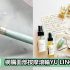 網購Sigma化妝掃套裝低至HK$100+免費直送香港/澳門