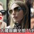 網購Vivienne Westwood 飾物低至香港價錢39折+免費直送香港/澳門