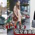 網購Furla Mini Bag 買兩個香港價錢54折+直運香港/澳門