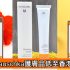 網購BH Cosmetics彩妝用具低至7折+免費直運香港/澳門