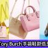 網購Furla Mini Bag低至HK$1,009+免費直運香港/澳門