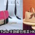 網購Tory Burch手袋銀包低至HK$1,422+直運香港