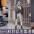 網購Givenchy銀包卡片套低至香港價錢66折+直運香港/澳門