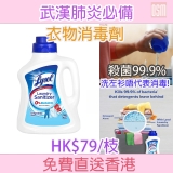 消毒防護用品Amazon網購懶人包+免費送香港