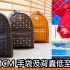 網購Kate Spade手袋銀包低至HK$262+免費直送香港/澳門